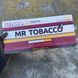 Сигаретные Гильзы Фильтр 2см MR TOBACCO 500шт MR TOBACCO 2см фото 1